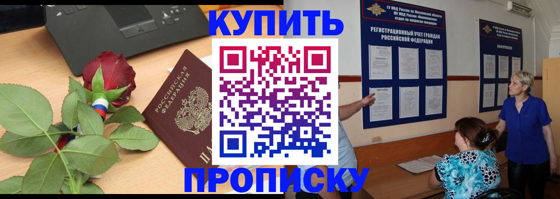 форма 3 в Углегорске